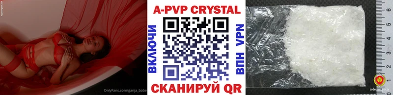 A PVP мука магазин кракен онион Верхотурье
