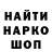 Кодеиновый сироп Lean Purple Drank smartczm smartczm