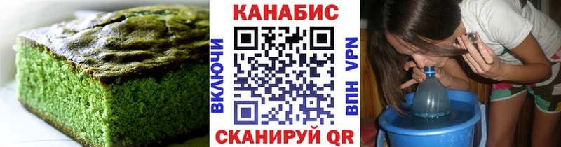 купить наркотик  Верхотурье  МЕГА зеркало  Canna-Cookies конопля 