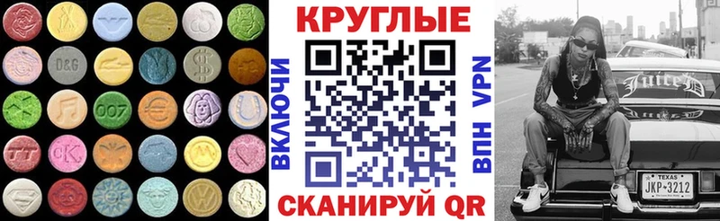 Ecstasy 280 MDMA  где купить наркоту  Верхотурье 