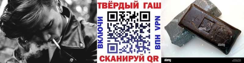ГАШИШ Ice-O-Lator  Верхотурье 