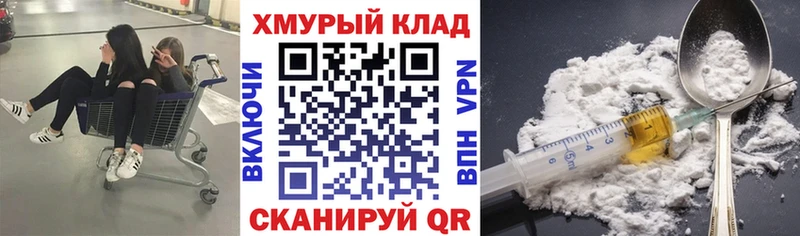 KRAKEN как войти Верхотурье Героин белый