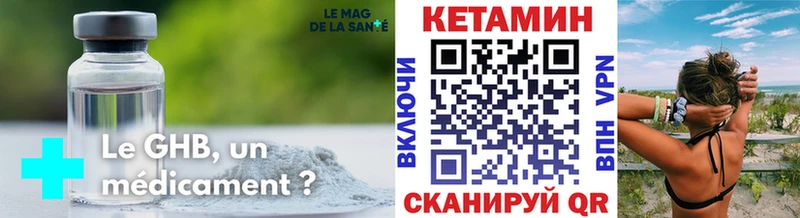 Кетамин VHQ  kraken ТОР  Верхотурье 