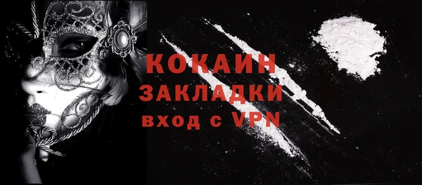 кокаин премиум Волосово