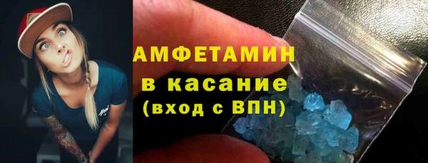 кокаин премиум Володарск