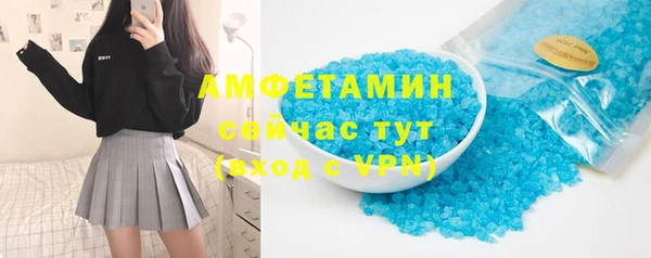 кокаин премиум Волосово