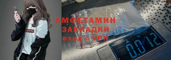 кокаин премиум Володарск