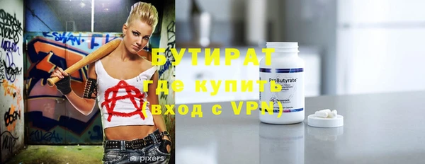 кокаин премиум Волосово