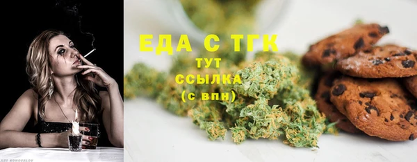 герыч Вязьма