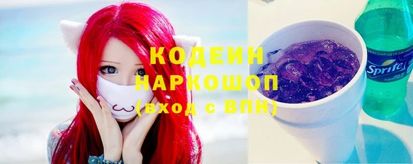 мефедрон VHQ Семёнов