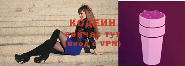 кокаин премиум Волосово
