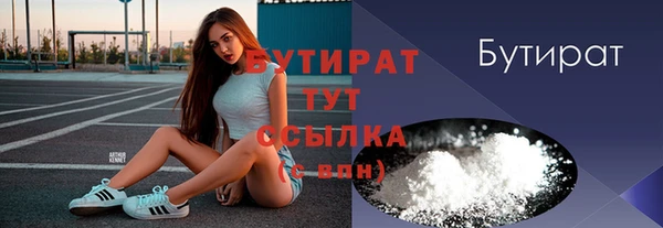 кокаин премиум Володарск