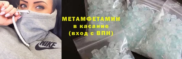 кокаин премиум Волосово