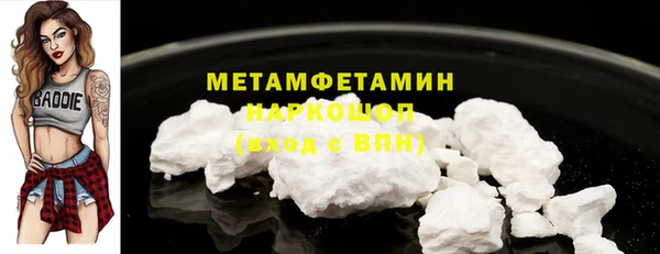 кокаин премиум Волосово