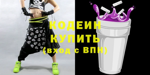 герыч Вязьма