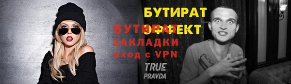 дмт Волоколамск