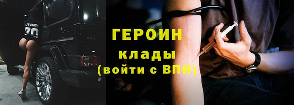 кокаин Вязники