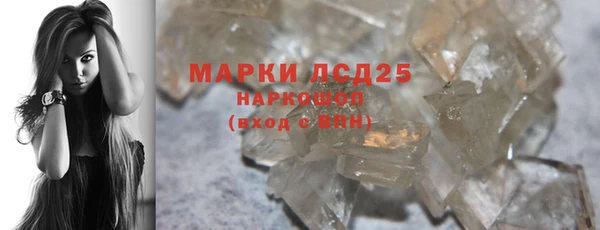 мефедрон VHQ Семёнов