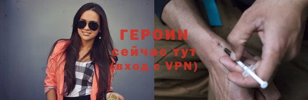герыч Вязьма