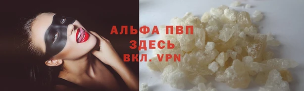 кокаин премиум Володарск