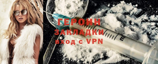 кокаин премиум Волосово