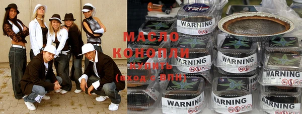 кокаин Вязники