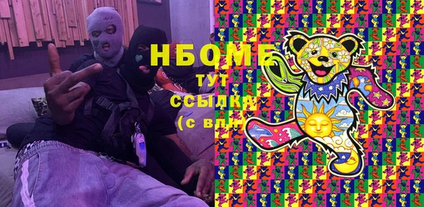 дмт Волоколамск