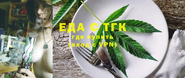 дистиллят марихуана Семилуки