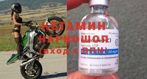 дмт Волоколамск