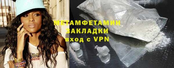 кокаин премиум Волосово