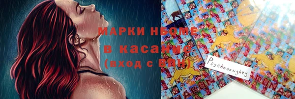 кокаин премиум Волосово