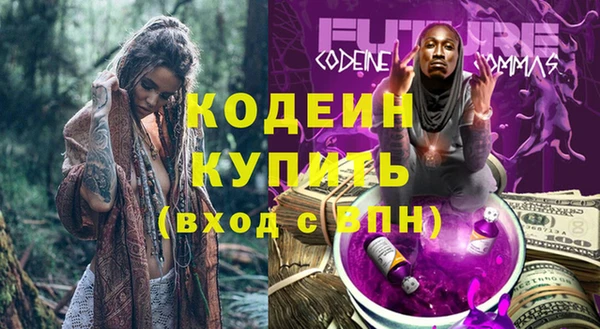 бошки Вяземский