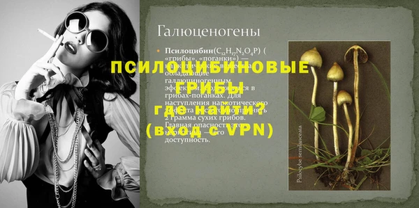 кокаин премиум Володарск