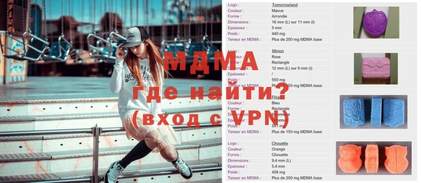 МДМА Верхнеуральск