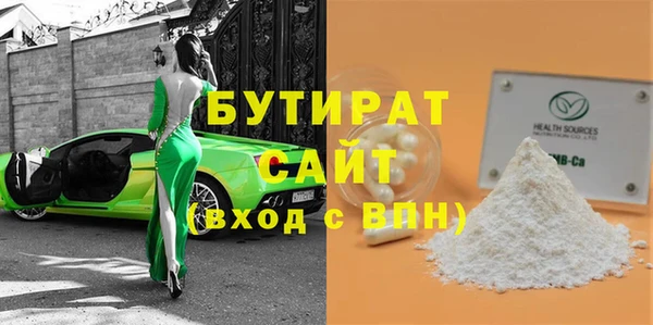 мефедрон Слюдянка