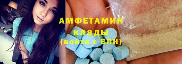 бошки Вяземский