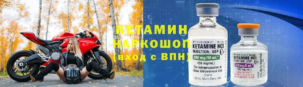 кокаин премиум Володарск