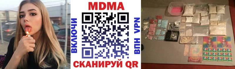 МДМА crystal  Верхотурье 