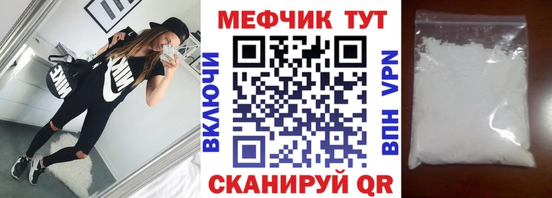 МЯУ-МЯУ 4 MMC shop состав Верхотурье