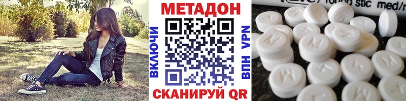 Метадон белоснежный  хочу наркоту  Верхотурье 