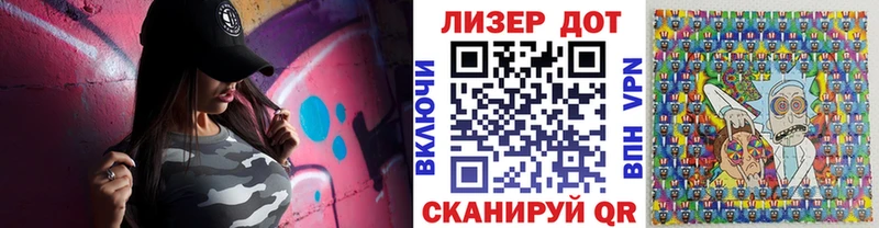 как найти   Верхотурье  Марки N-bome 1,5мг 