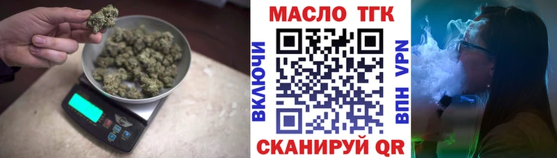 блэк спрут вход  где можно купить наркотик  Верхотурье  ТГК жижа 